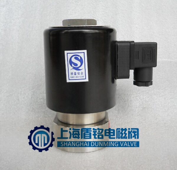 高壓直動(dòng)式電磁閥
